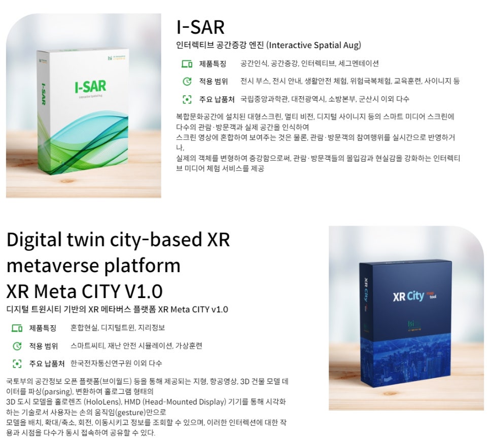 탑솔루션 이미지