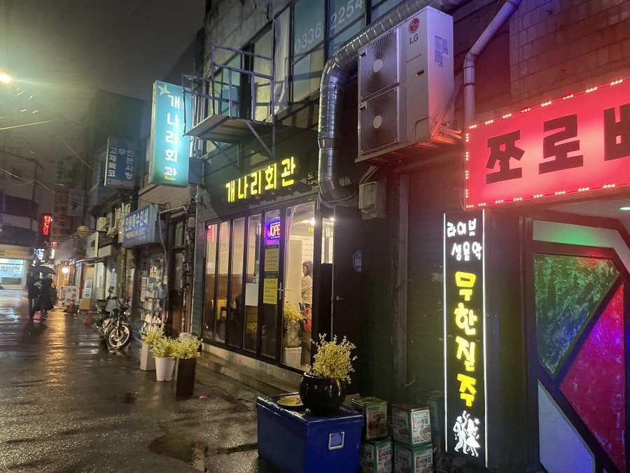 개나리회관 이미지