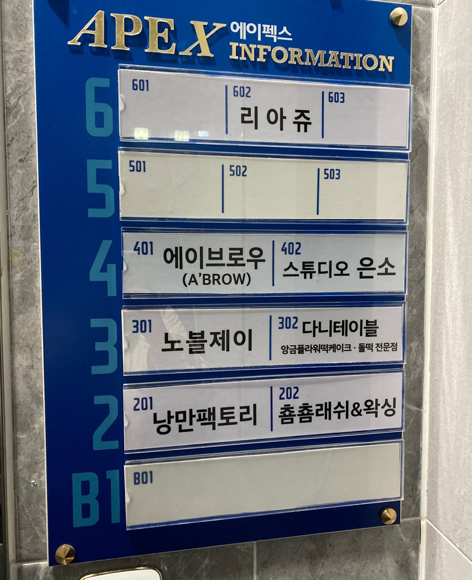 은소와 이미지