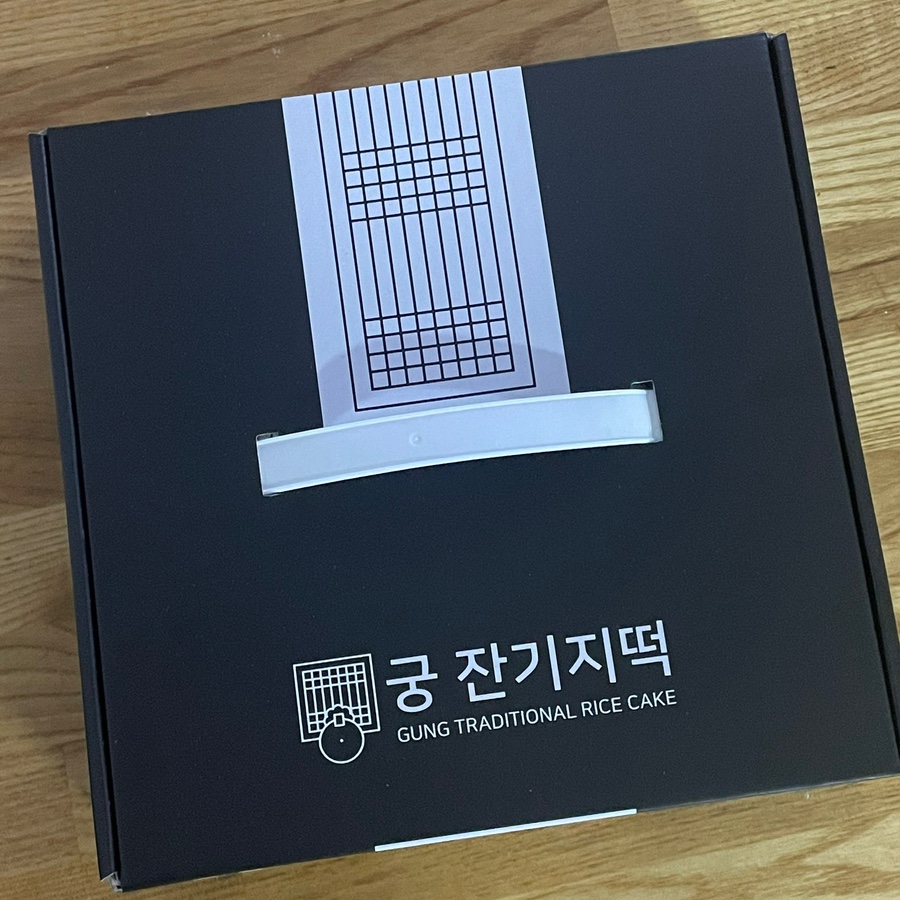 떡궁 이미지