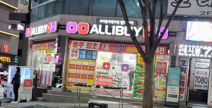 잉크션 이미지