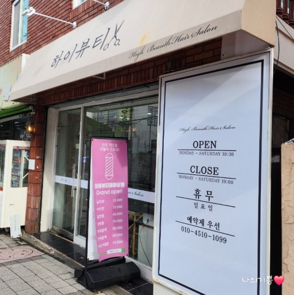 충렬주유소 이미지