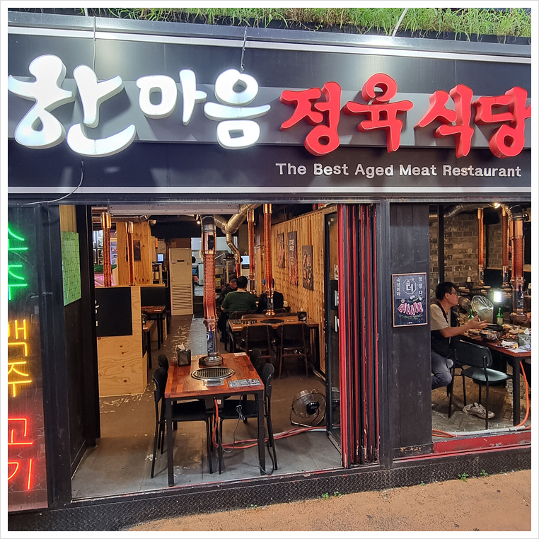서면집 이미지