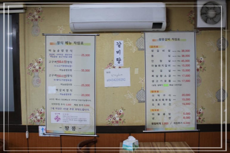 풍성갈비 본점 이미지