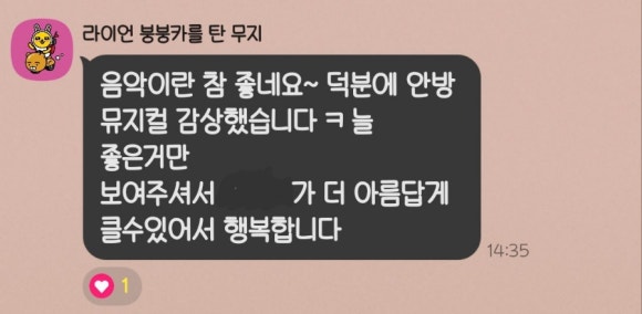 윤피아노음악교습소 이미지