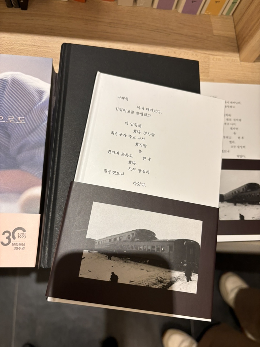 진명서점 이미지