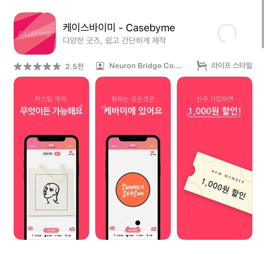 컵바이한 이미지