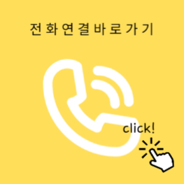 영천왕족발 이미지