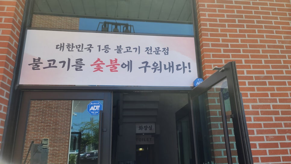 (주)홈플러스 파주문산점 이미지