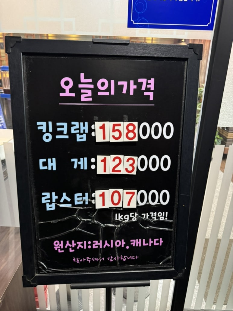 대게나라아중점 이미지