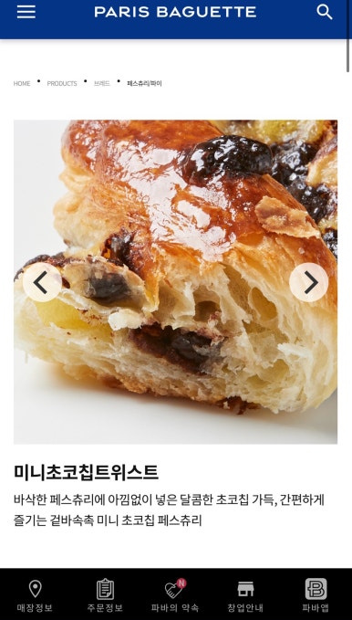 신동백프라자 이미지