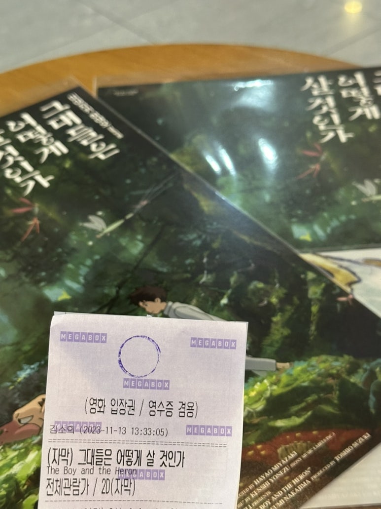 (주)한지교 이미지