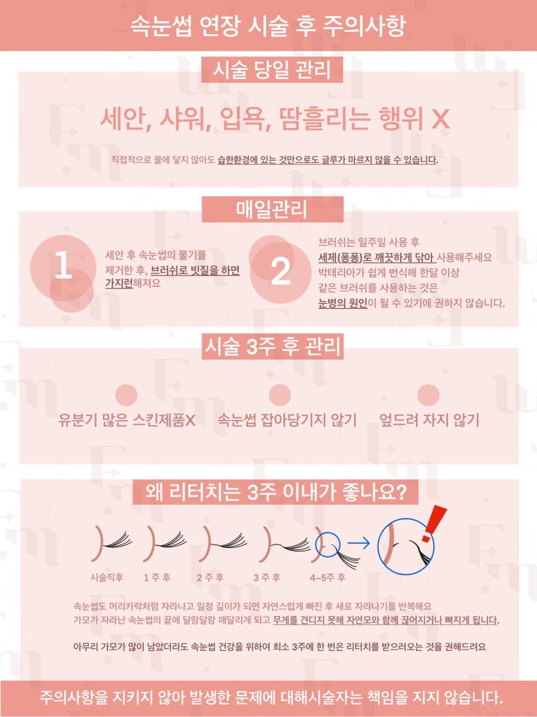 뷰티메이드 이미지