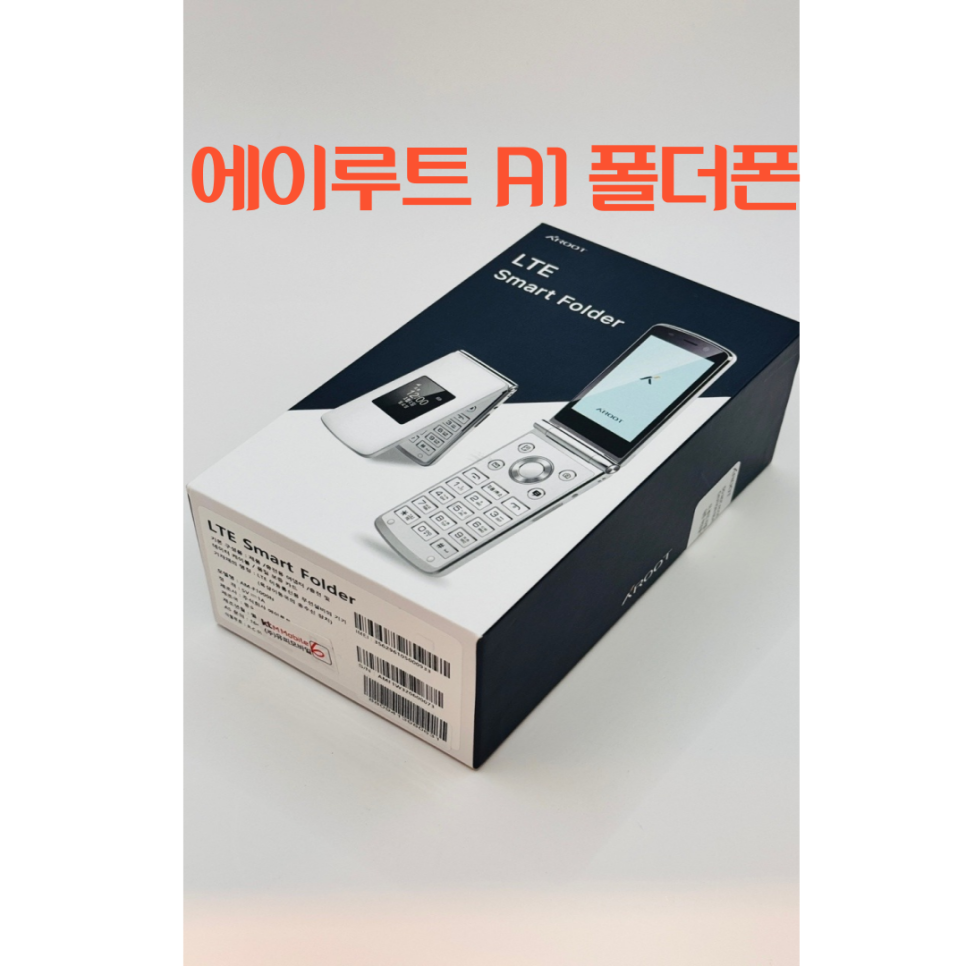 제이비모바일 이미지
