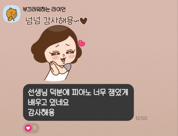 윤피아노음악교습소 이미지