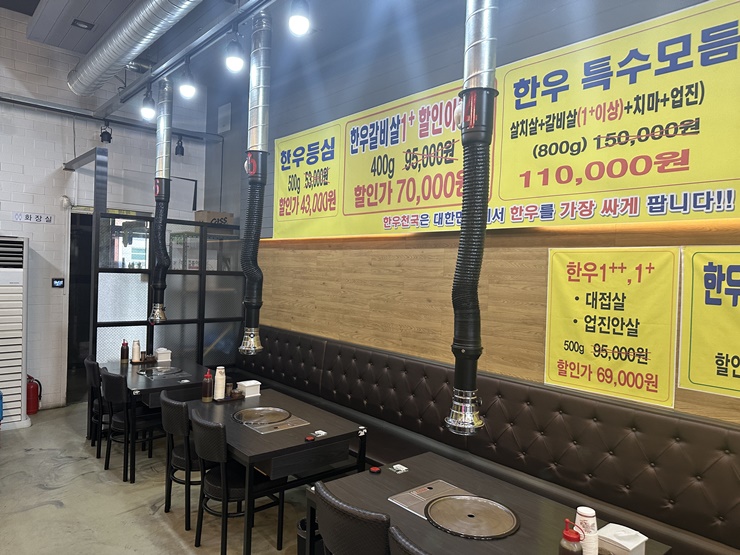 백석사 이미지