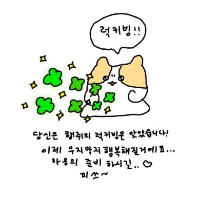 이디야청주성안 이미지