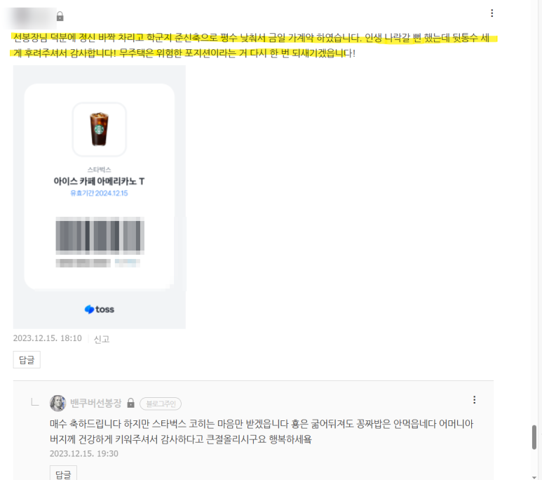 바람향기 이미지