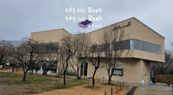 카페 오프더 커프(off the cuff) 이미지
