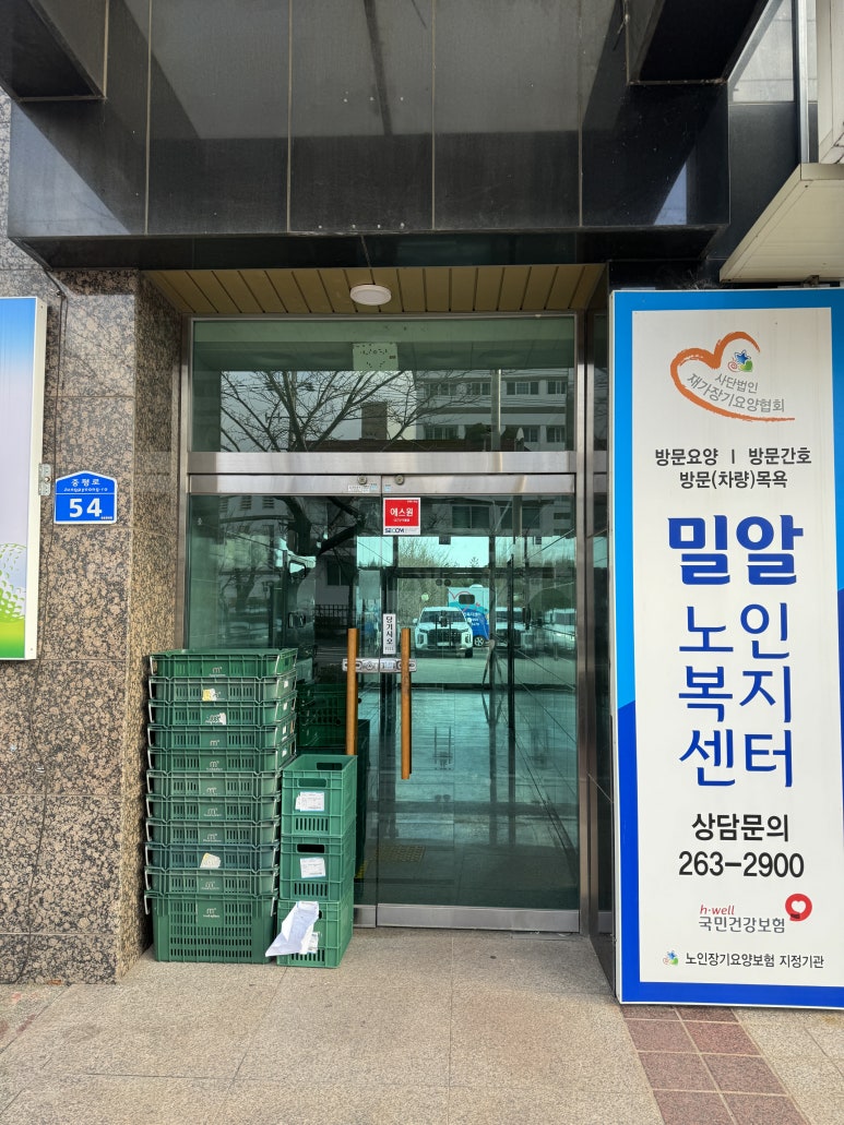 텐퍼센트울산보람 이미지