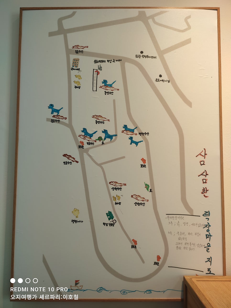 병천수산 이미지