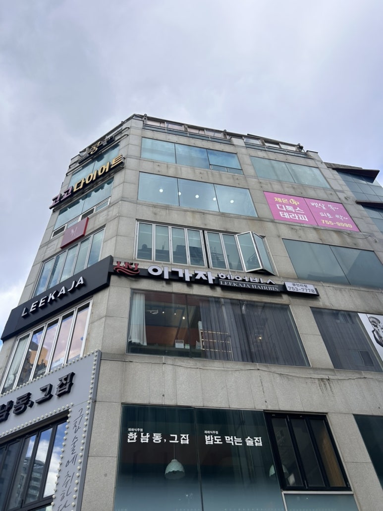 대교미용실 이미지