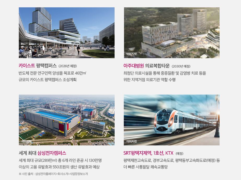 대광종합관리 이미지