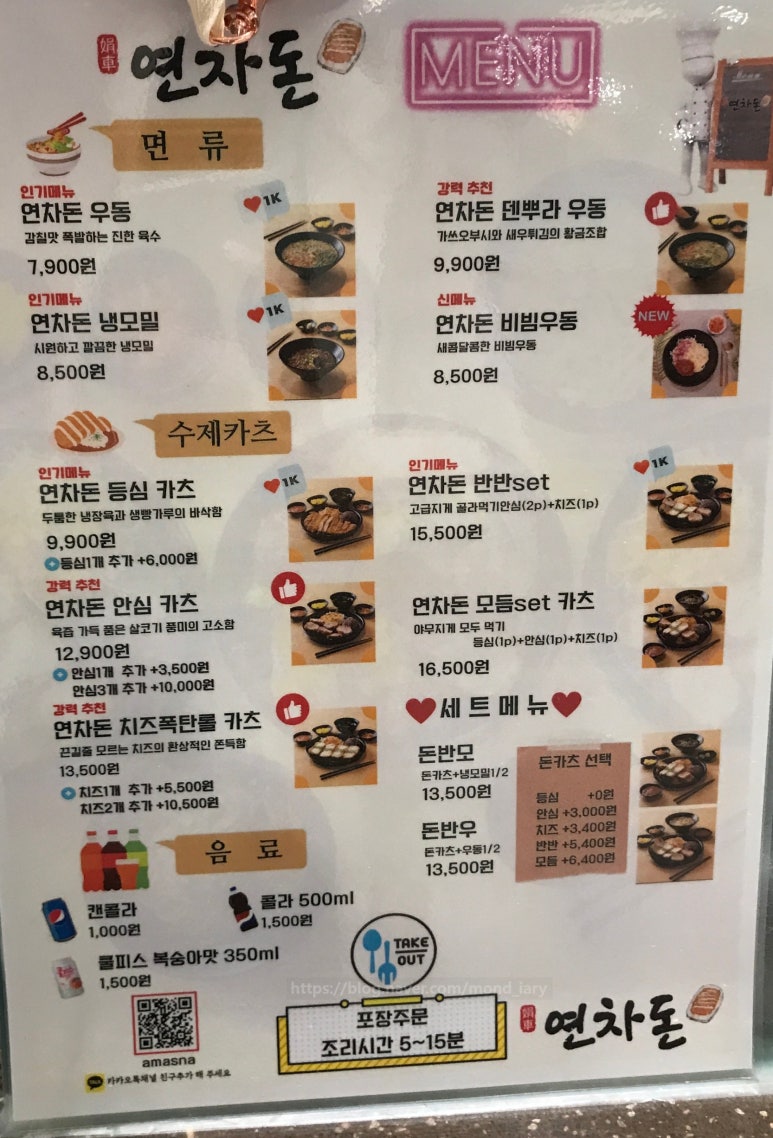 연차돈 이미지