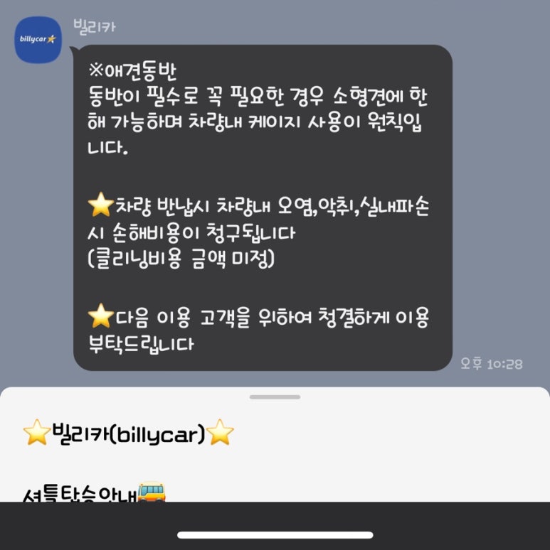 케이지렌터카 이미지