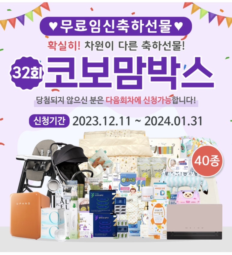 수다박스 이미지