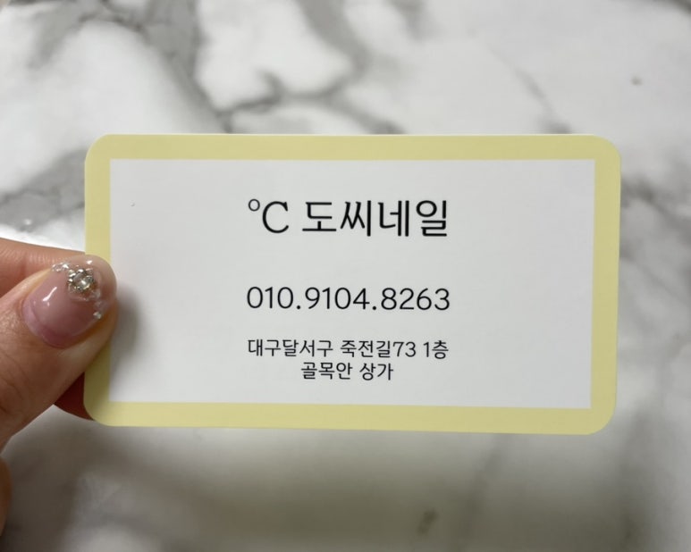 도씨네일 이미지