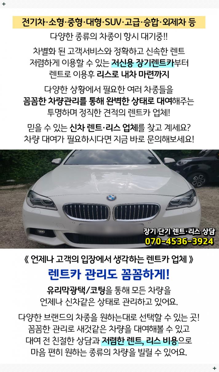 영우하이텍 이미지