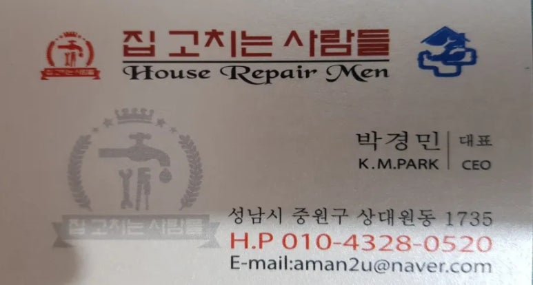 모란다방 이미지