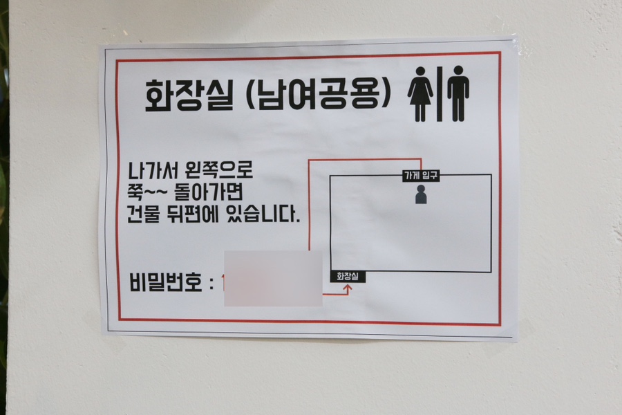 쌀국수공방 이미지