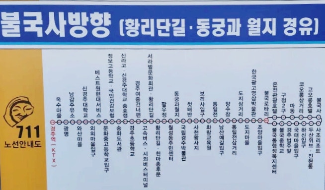 광명마을(신경주) 이미지