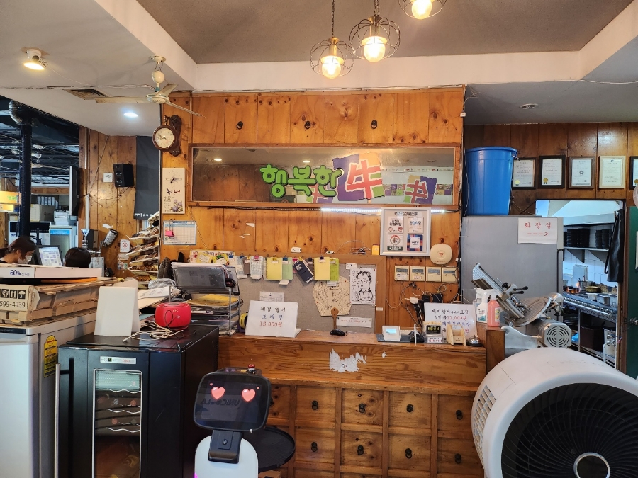 행복한우 이미지