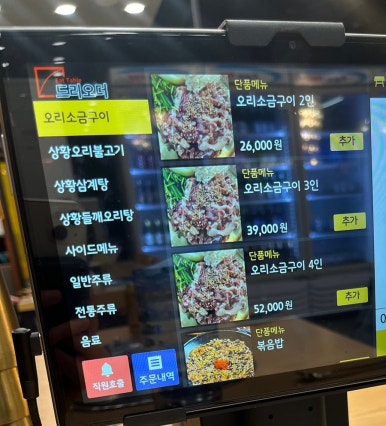 우송정 이미지