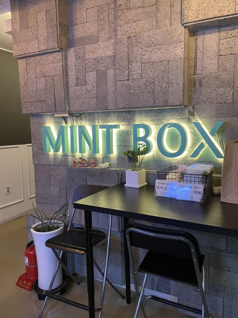 민트노래연습장 이미지