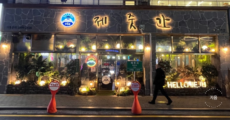 홈플러스(주)동수원점 이미지