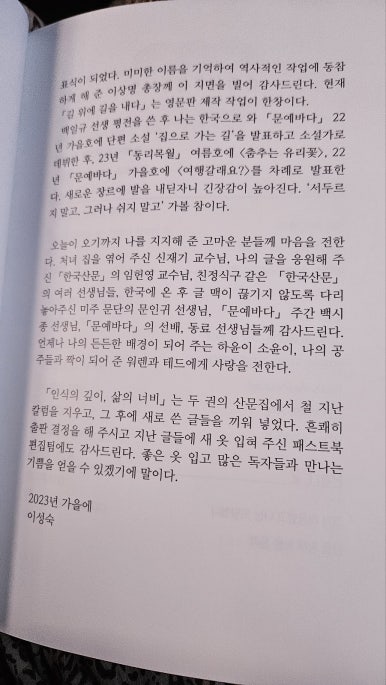 너비의깊이 이미지