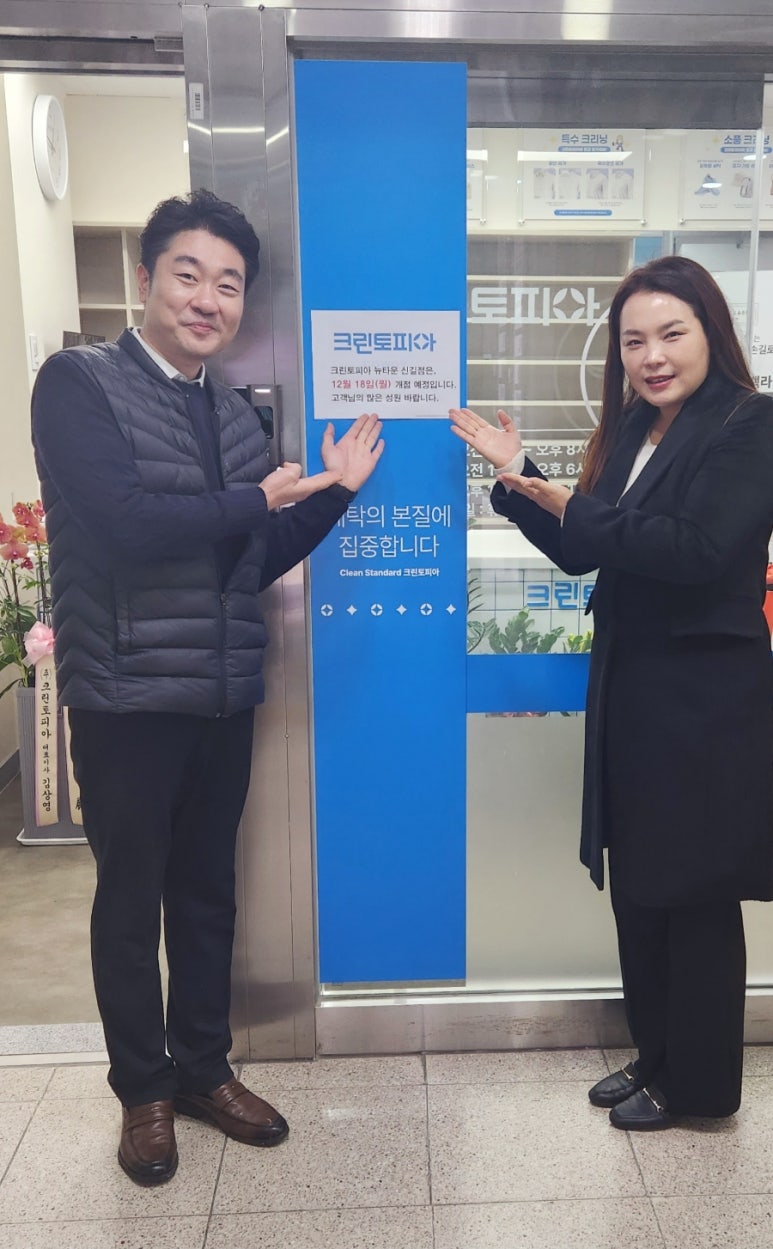 크린토피아대박 이미지