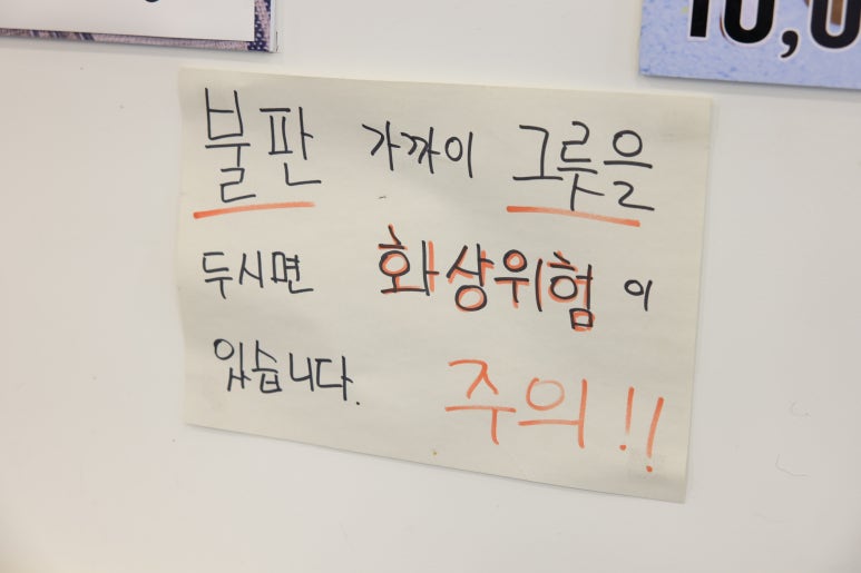 탱탱쭈꾸미 이미지