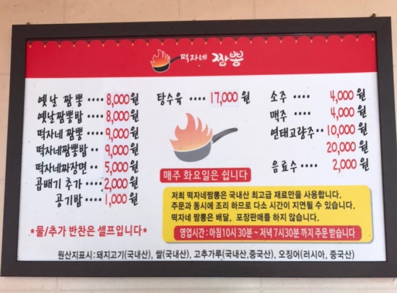 떡자네 이미지