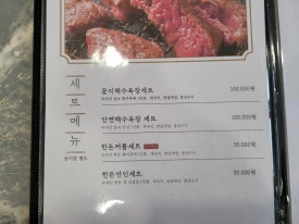대궐집반찬 이미지