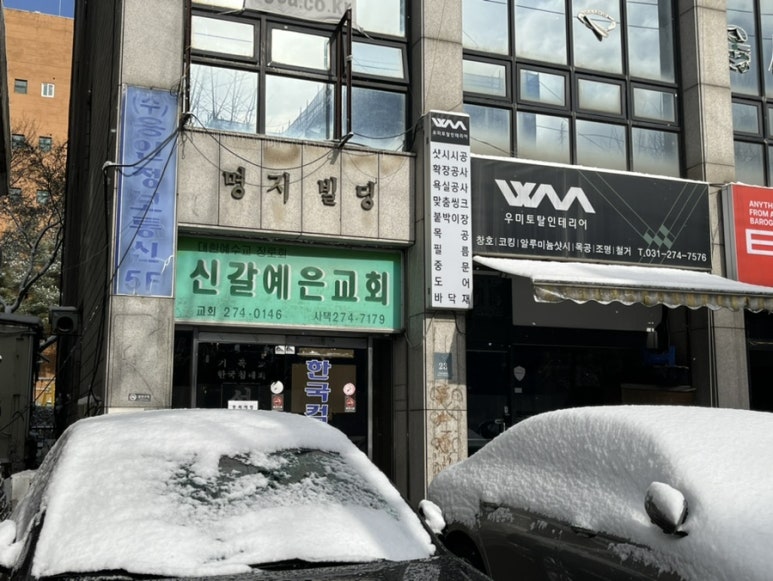 한국컴퓨터학원 이미지