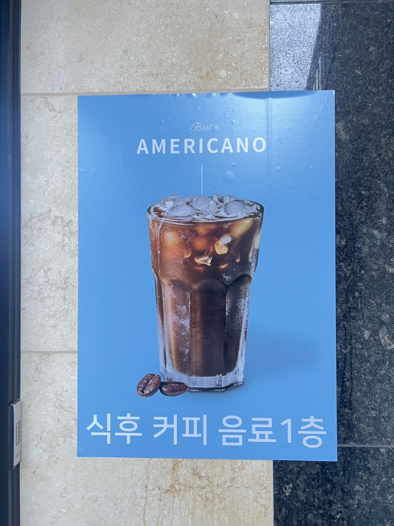 조가네갑오징어물왕호수점 이미지