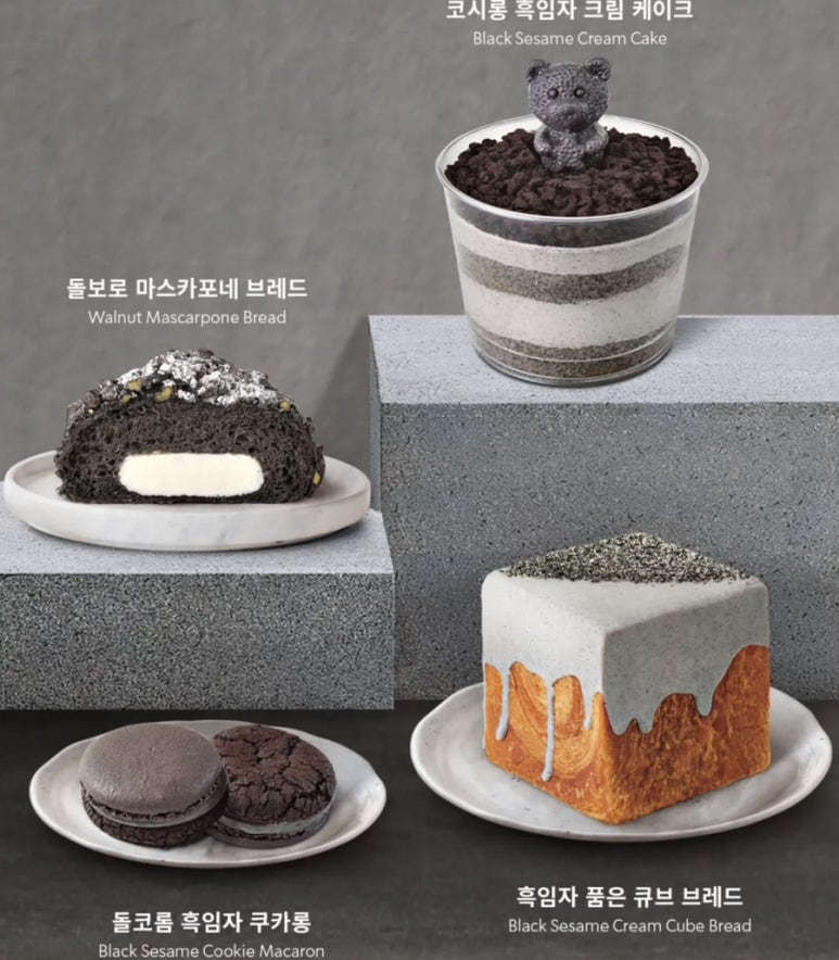 돌코롬푸드 이미지