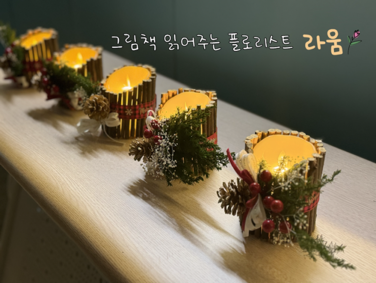 랄라컬쳐클럽 이미지