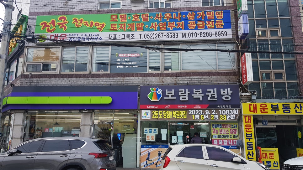 삼산수도산업 이미지