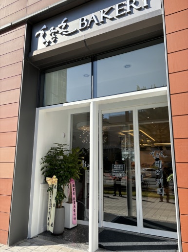 명장홍종흔 이미지